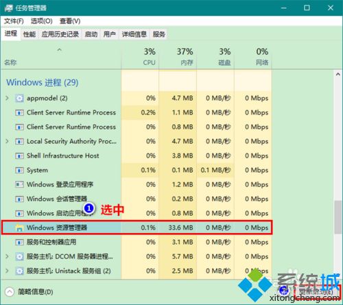 如何让win10任务栏时间显示秒钟？win10任务栏时间显示秒钟的设置方法(7)