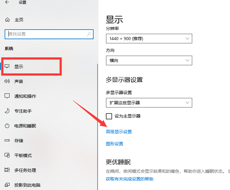 win10怎么调cf烟雾头?win10系统cf烟雾头调整教程(1)
