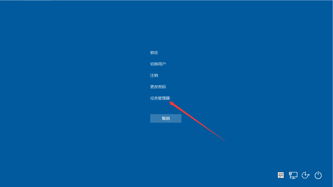 Win10桌面假死怎么办？Win10系统桌面假死的解决方法
