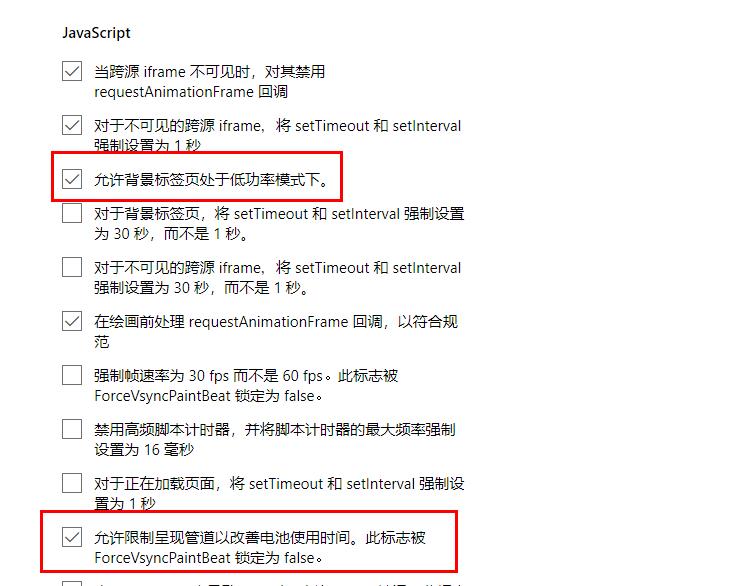 edge下载速度慢怎么办？win10系统提升edge下载速度的方法(2)