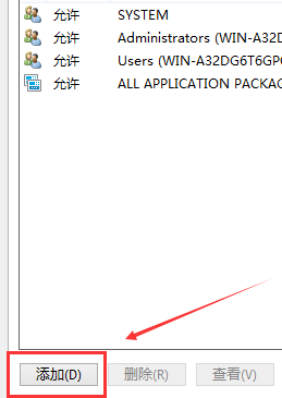 Win10系统hosts文件修改保存不了怎么解决(3)