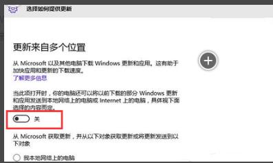 win10CPU高导致更新失败怎么办？win10系统CPU高导致更新失败的解决方法(3)