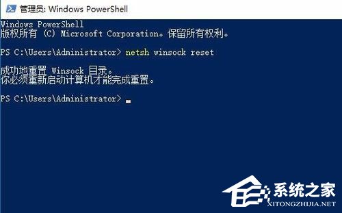 Win10安装打印机失败“Print Spooler无法启动”怎么办(7)