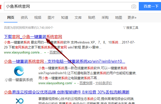 windows10系统安装教程