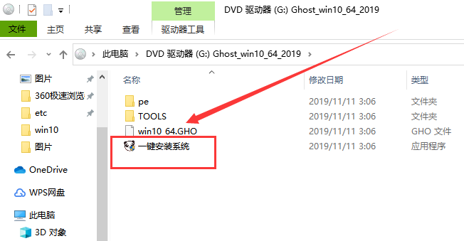 u盘安装win10失败怎么办?u盘安装win10失败的排查解决教程(1)