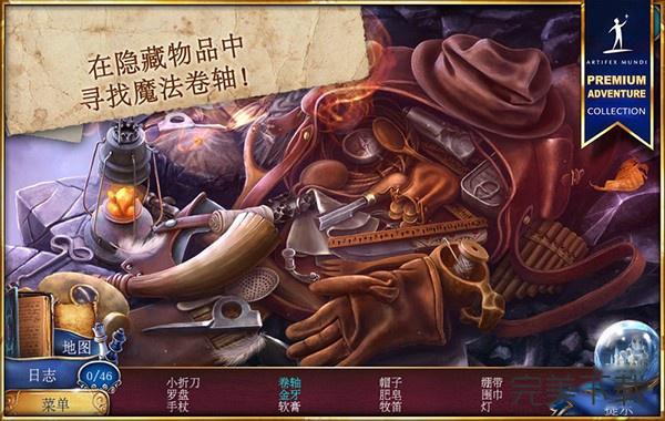 魔法传奇Mac版