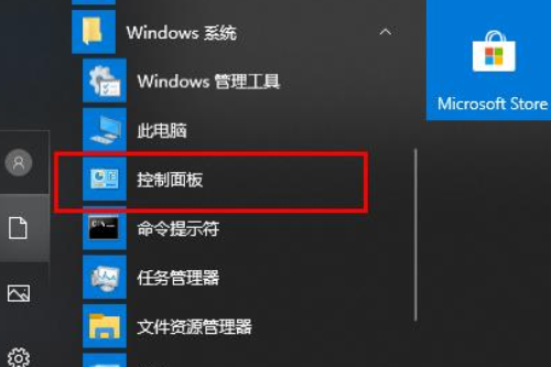 win10字体文件夹名称乱码怎么办？win10字体文件夹名称乱码的解决教程