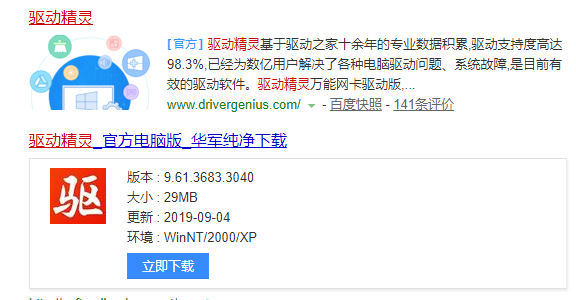 win10系统usb驱动怎么安装？win10系统安装usb驱动教程