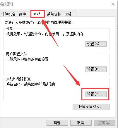 win10如何加快开机速度？win10加快开机速度的设置教程(4)