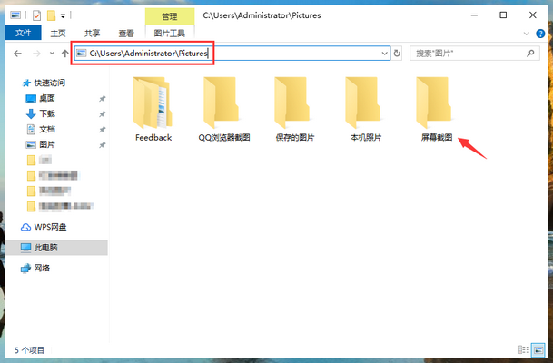win10玩游戏怎么截图(1)