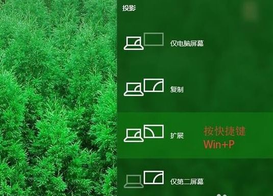 win10如何投影到安卓平板上(1)