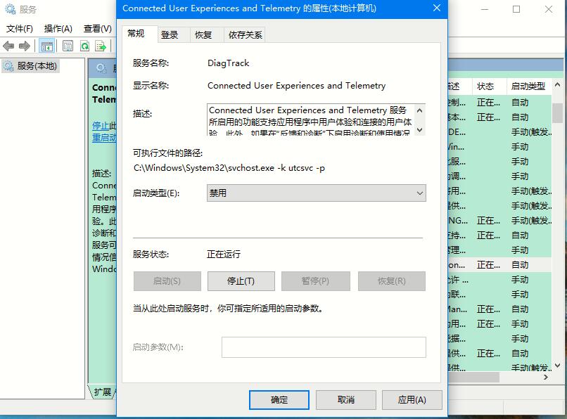 win10如何提升游戏流畅度?Win10游戏流畅度的有效提升方法(2)