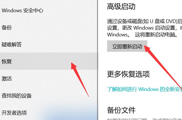 win10安全模式进不入怎么办?win10进不了安全模式的应对措施(2)