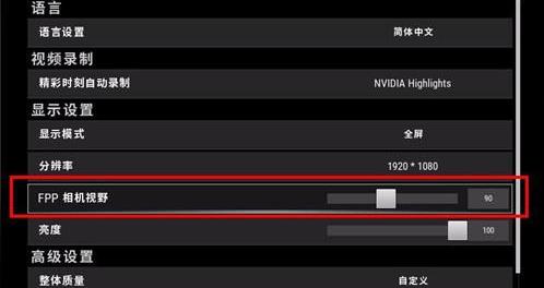 玩盗贼之海头晕怎么办？win10玩盗贼之海头晕的解决教程