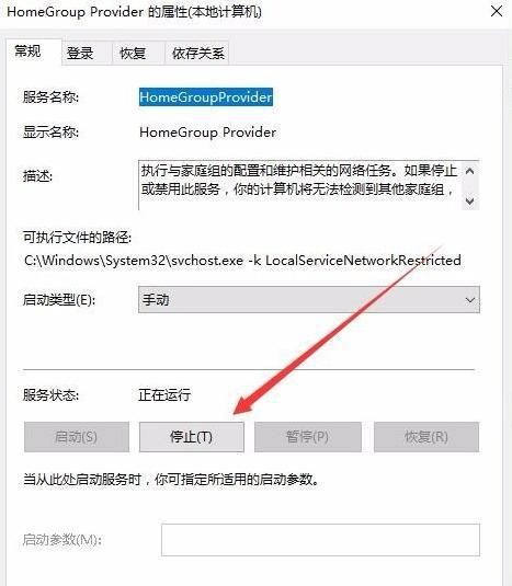 安装win10流畅运行的配置要求有哪些(4)