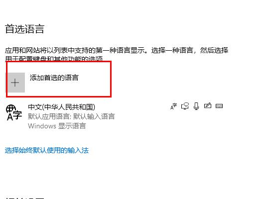 win10盗贼之海怎么设置中文？win10盗贼之海设置中文的方法(3)