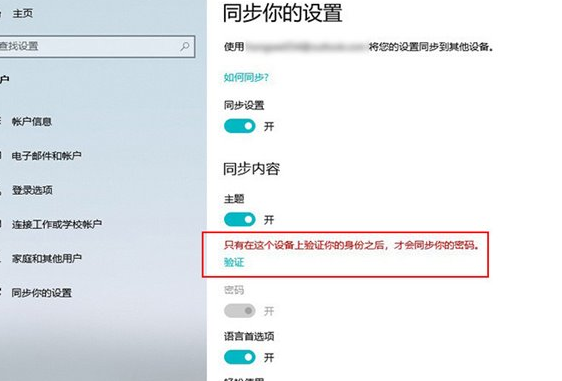 win10系统使用隐藏的便捷小技巧(8)