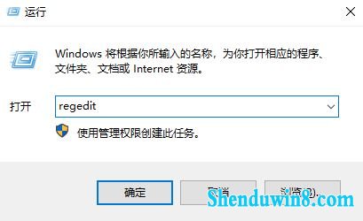 win10连接u盘每次都需验证怎么取消？win10取消u盘连接验证的方法