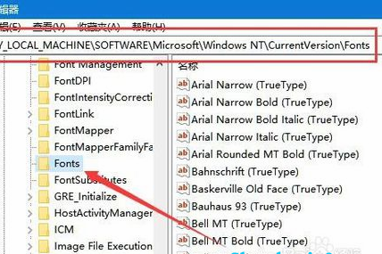 win10默认字体怎么更改?win10更改默认字体教程