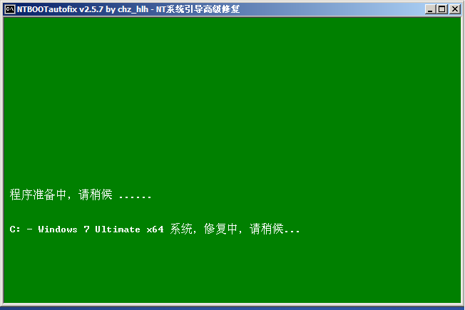 win10引导丢失怎么办?win10引导丢失无法开机的应对办法(6)