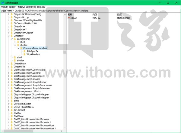 Win10如何恢复右键菜单选项?win10一招恢复桌面右键“新建”选项教程(1)