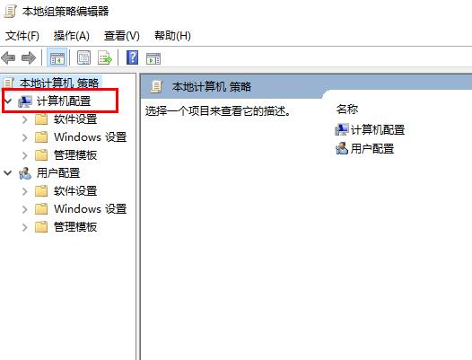 如何取消账户密码登录?win10取消账户密码登录教程(1)