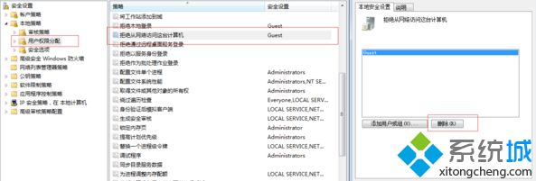 win10系统找不到网络路径如何处理(1)