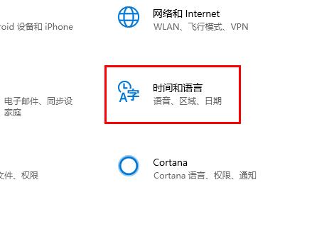 win10邮箱如何设置为中文？设置win10邮箱为中文的方法(1)
