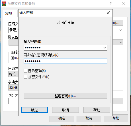 win10如何给文件夹加密？win10系统文件夹的加密教程(6)