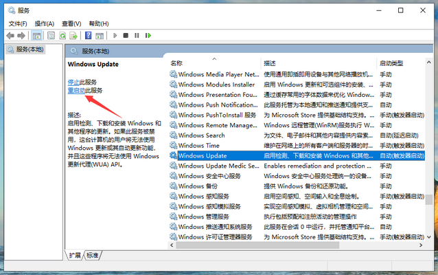 win10专业版无法升级怎么办？win10专业版升级不了的解决教程(2)