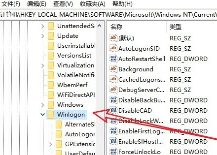 win10开机黑屏只有鼠标指针怎么办(4)