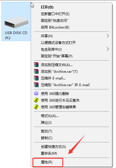 u盘打不开怎么办？win10无法打开U盘的解决方法