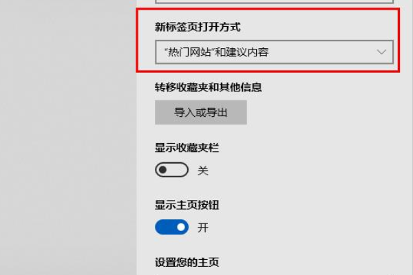 edge怎么添加网站？win10系统edge添加保存网站的方法(2)