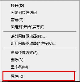 如何完全关闭远程桌面连接？win10远程桌面连接的彻底关闭教程