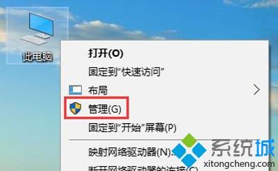 win10右键没有以管理员身份运行选项怎么解决