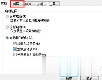 win10电脑启动慢怎么回事 win10系统开机启动速度慢的解决步骤(1)