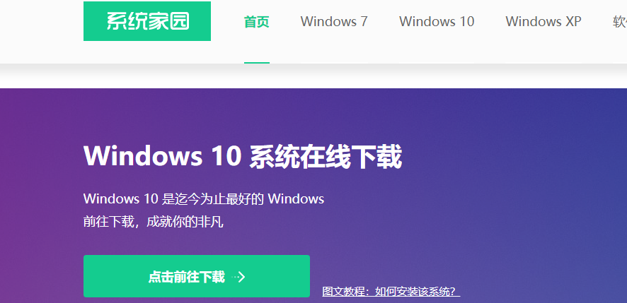 win10开不了机怎么办？win10开不了机蓝屏0xc000000d的解决教程(3)