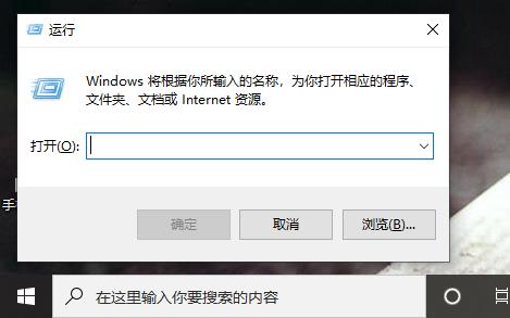 win10切换用户会卡如何解决