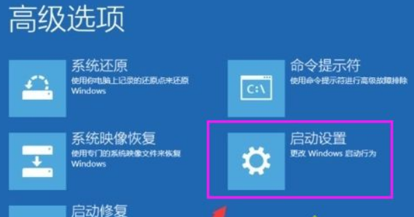 win10账户被停用无法进入系统怎么办