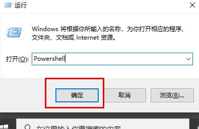 win10日历无法同步怎么解决(1)