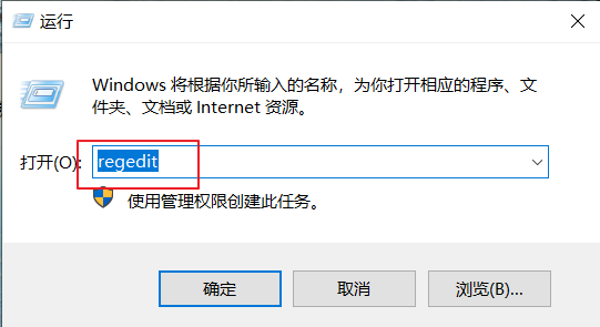 win10右键个性化提示该文件没有与之关联的程序来执行怎么办(2)