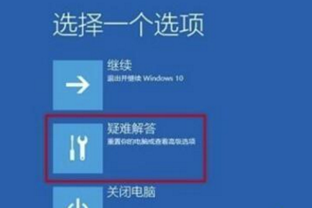 win10更新损掉落踪落败没法进进琐细若何办