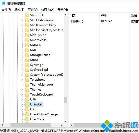 win10软件卸载后注册表有残留怎么彻底删除(1)