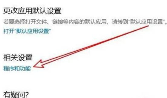 Win10系统Powershell打不开怎么解决(2)