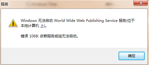 win10错误1068怎么办?win10提示依赖服务或组无法启动的解决方法(2)