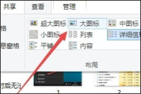 win10文件夹图标大小不一怎么调?win10文件夹图标大小不一的调整教程(2)