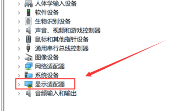 win10右键菜单没有nvidia控制面板怎么办(2)