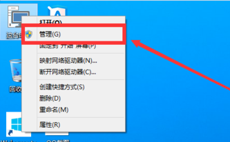 win10系统如何给磁盘分区