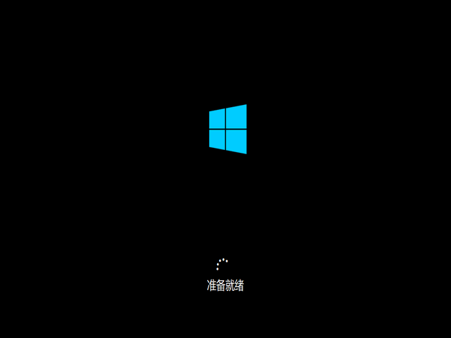笔记本如何重装win10系统?win10笔记本一键重装教程(9)