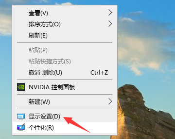 分辨率调不了怎么解决?win10无法调节分辨率的解决教程(5)